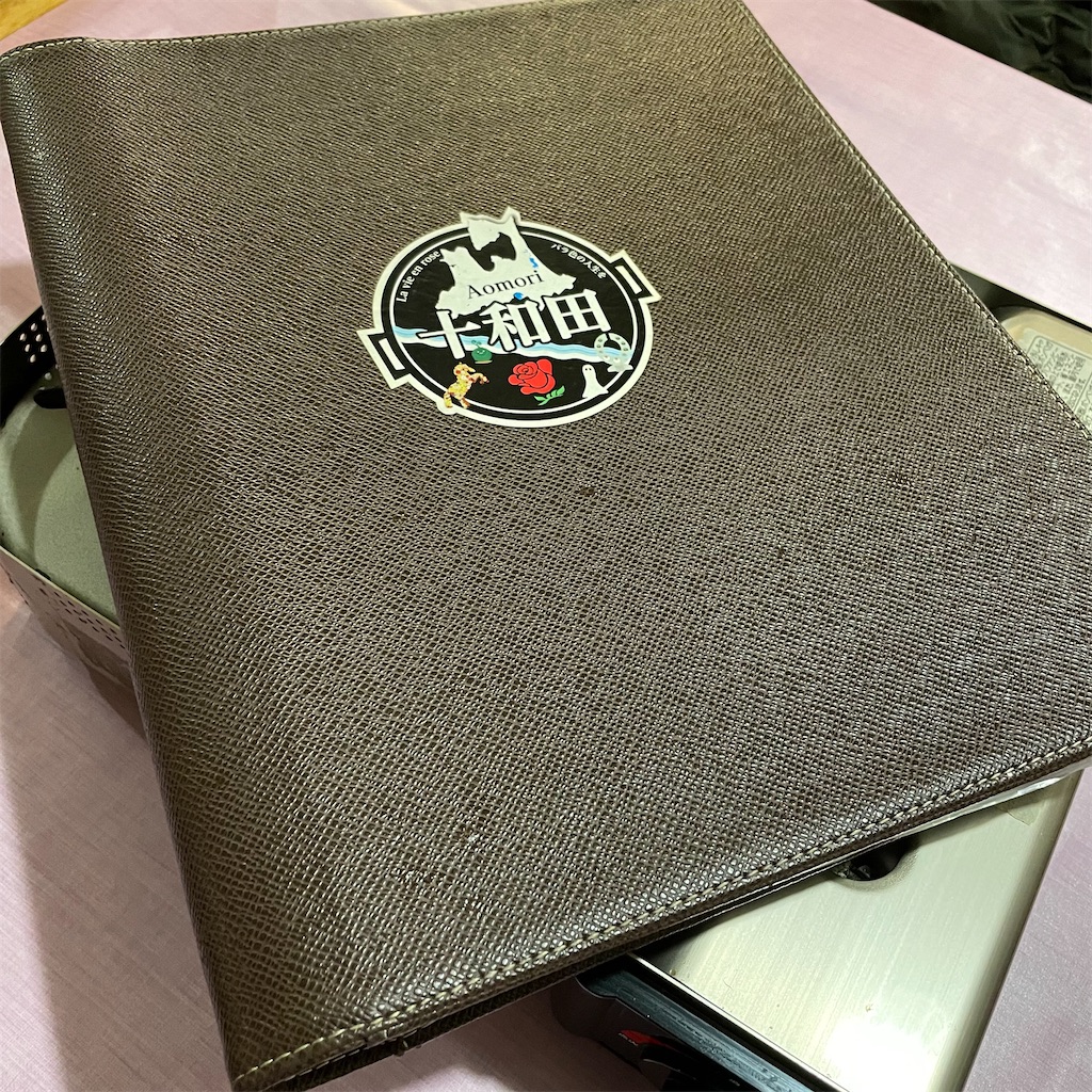 f:id:yuucamp:20221230012047j:image f:id:yuucamp:20221230012047j:image