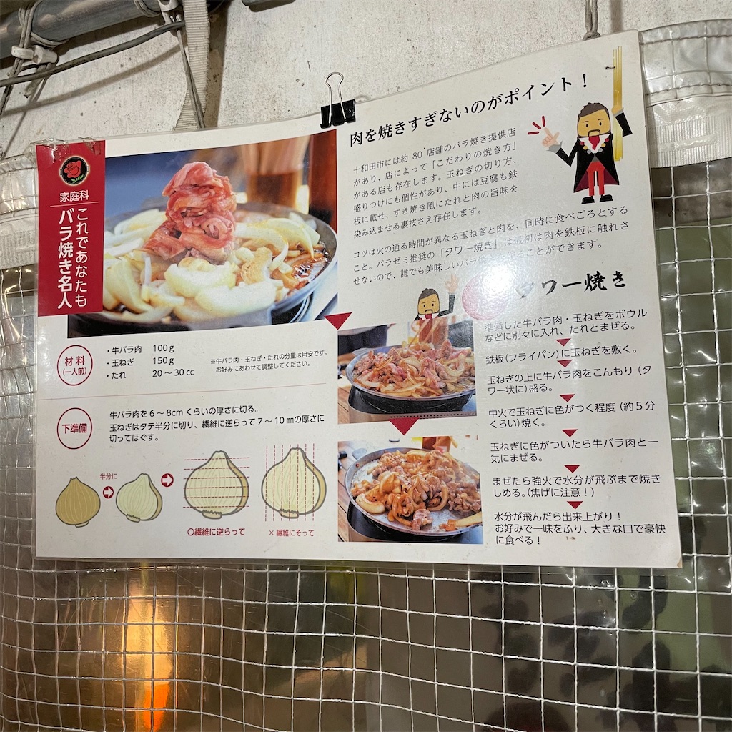 f:id:yuucamp:20221230012143j:image f:id:yuucamp:20221230012143j:image