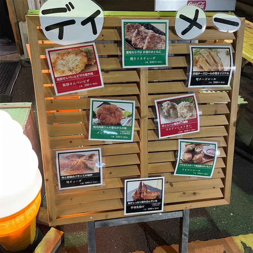 f:id:yuucamp:20221230012206j:image f:id:yuucamp:20221230012206j:image