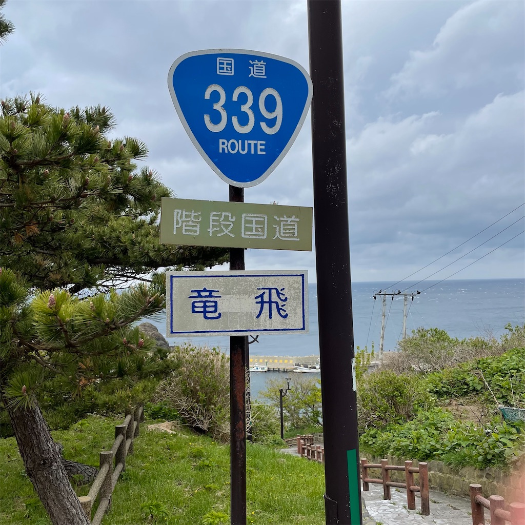 f:id:yuucamp:20221230012727j:image f:id:yuucamp:20221230012727j:image