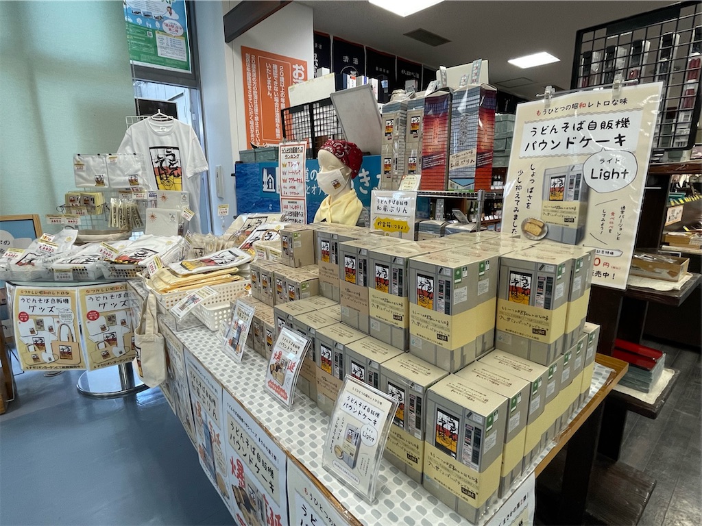 f:id:yuucamp:20221230154430j:image