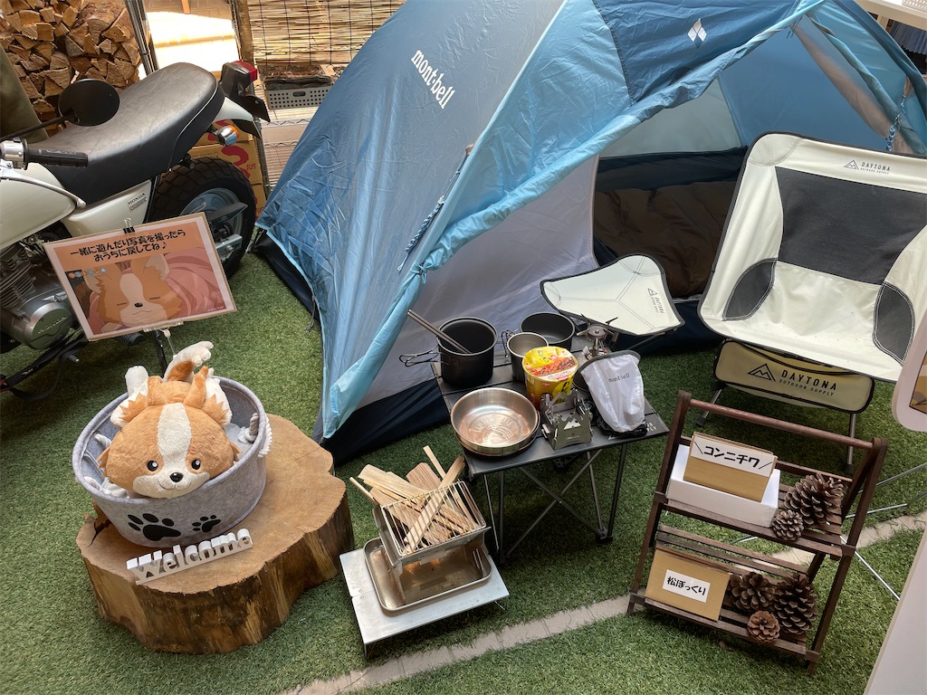 f:id:yuucamp:20230101163533j:image f:id:yuucamp:20230101163533j:image