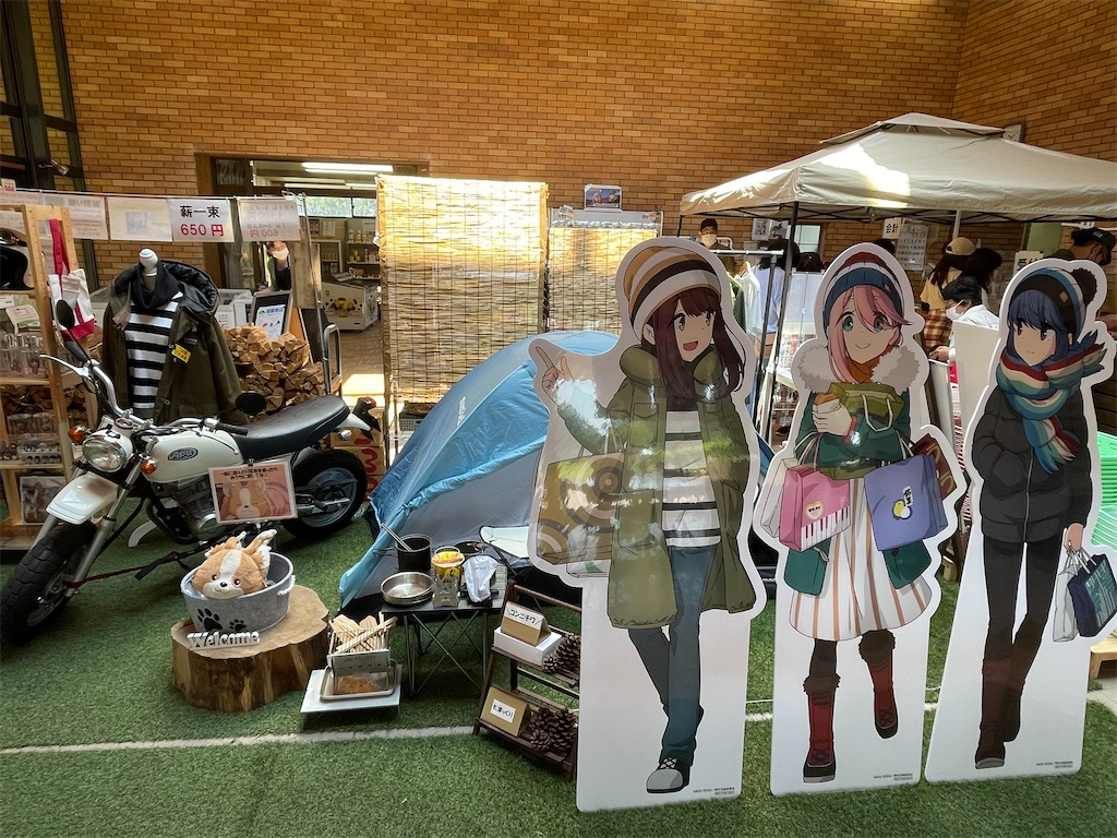 f:id:yuucamp:20230101163547j:image f:id:yuucamp:20230101163547j:image