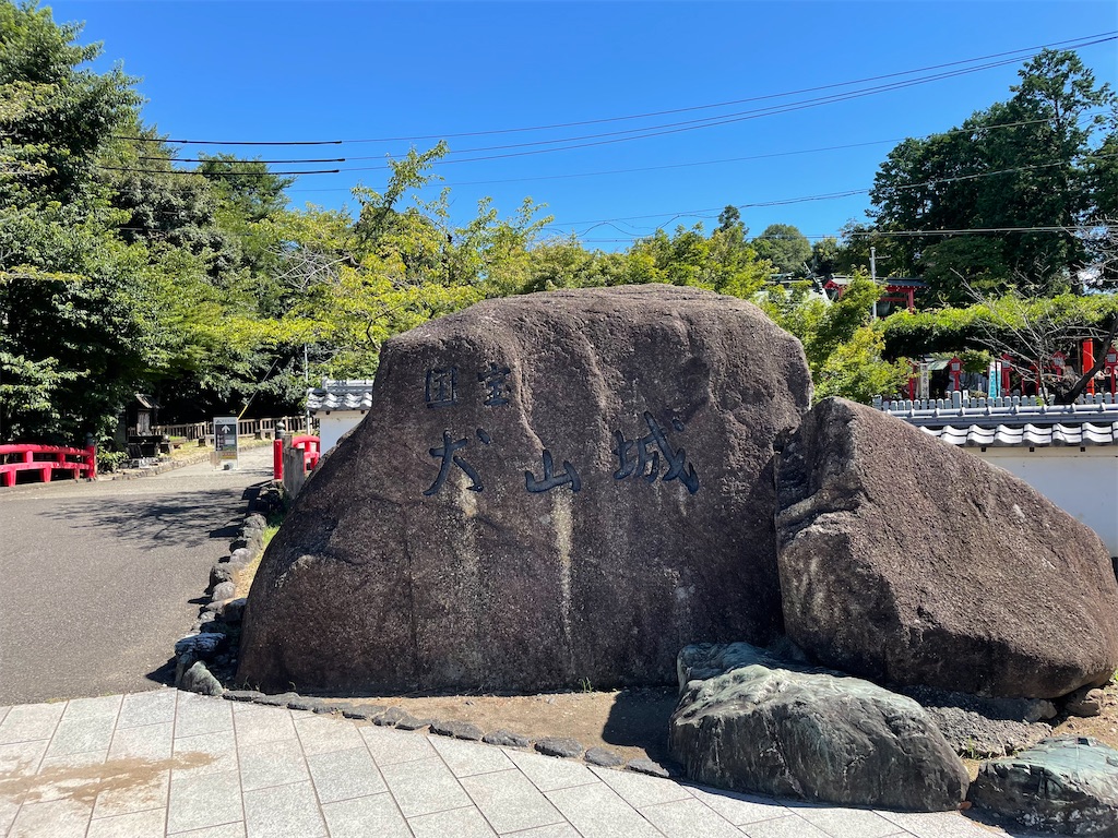 f:id:yuucamp:20230101200106j:image f:id:yuucamp:20230101200106j:image