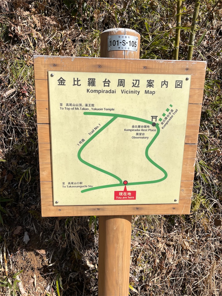 f:id:yuucamp:20230321002156j:image